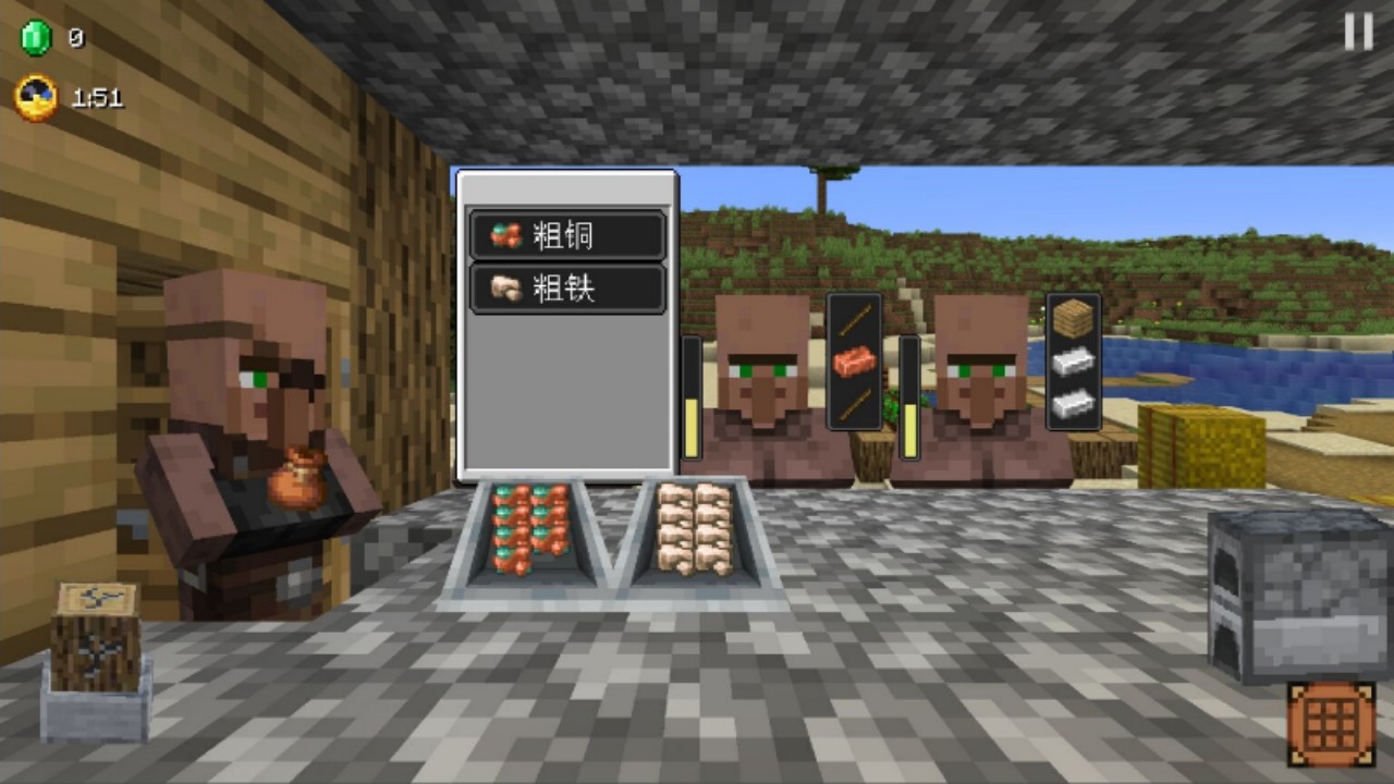 我的世界沙威玛传奇正版(3)