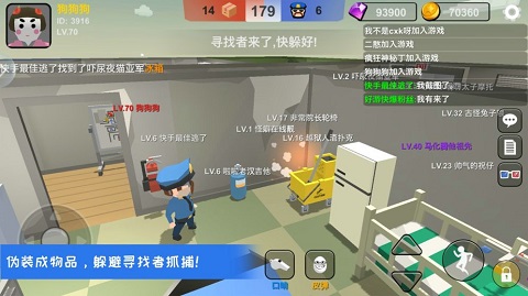 躲猫猫大乱斗正版(2)