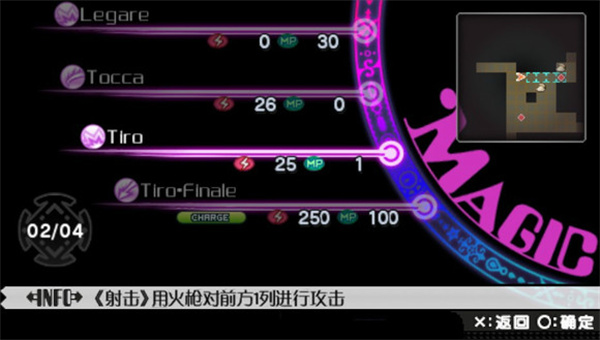 魔法少女小圆手游(3)