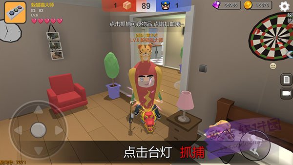 躲猫猫大乱斗正版(3)