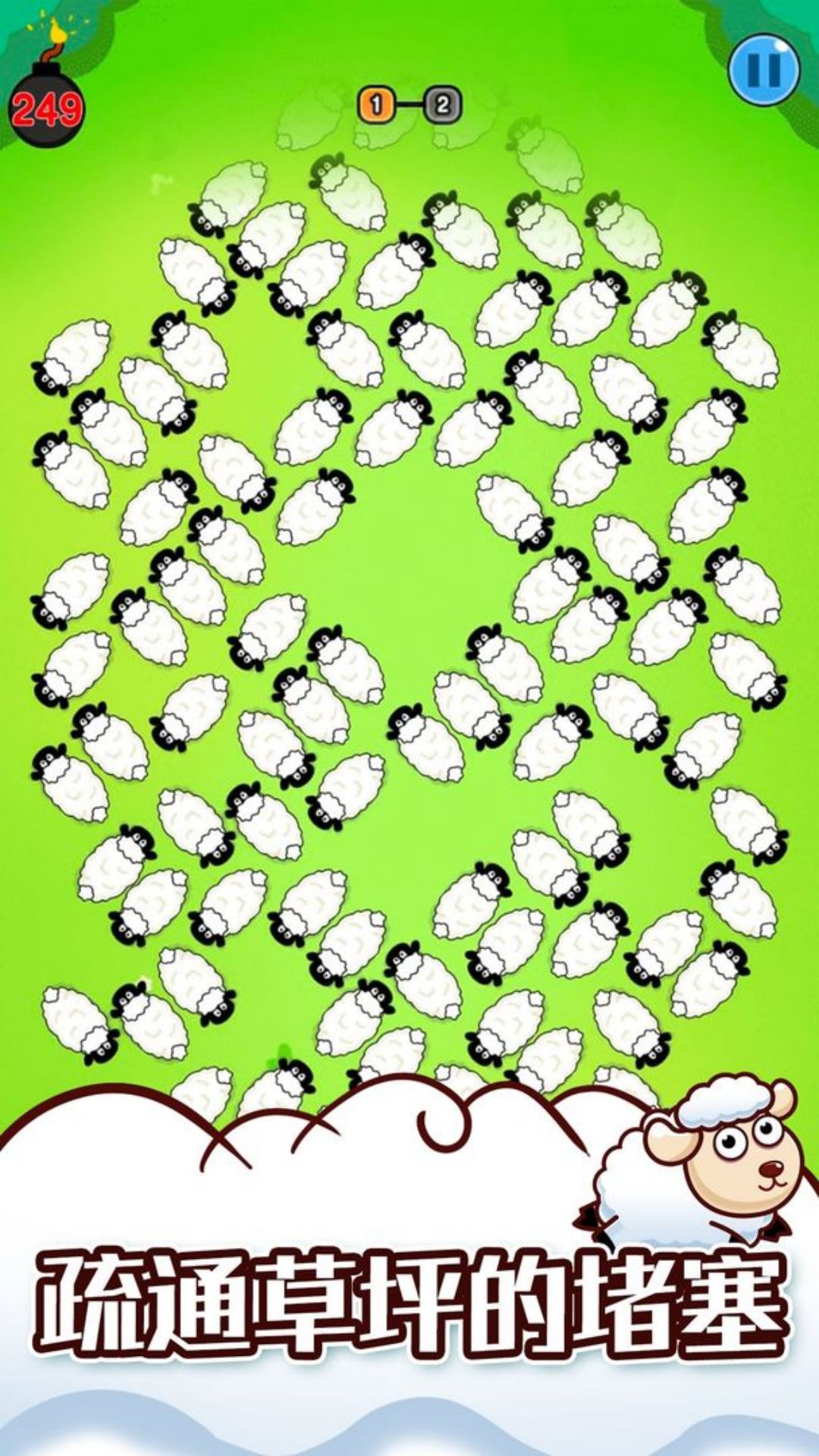 机智动物大冒险(2)