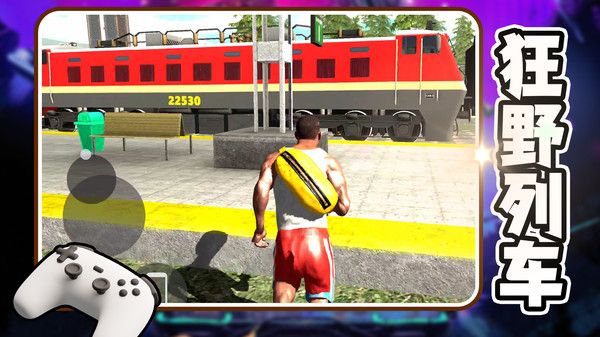 幻想赛博星球(3)