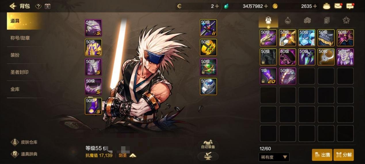 还没达到混团抗魔？来看看这些注水小技巧！2