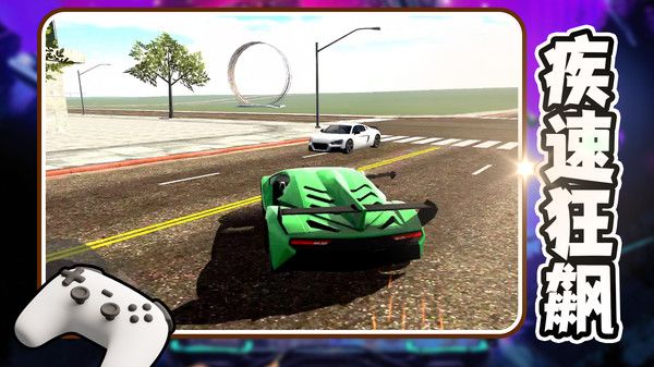 幻想赛博星球(1)