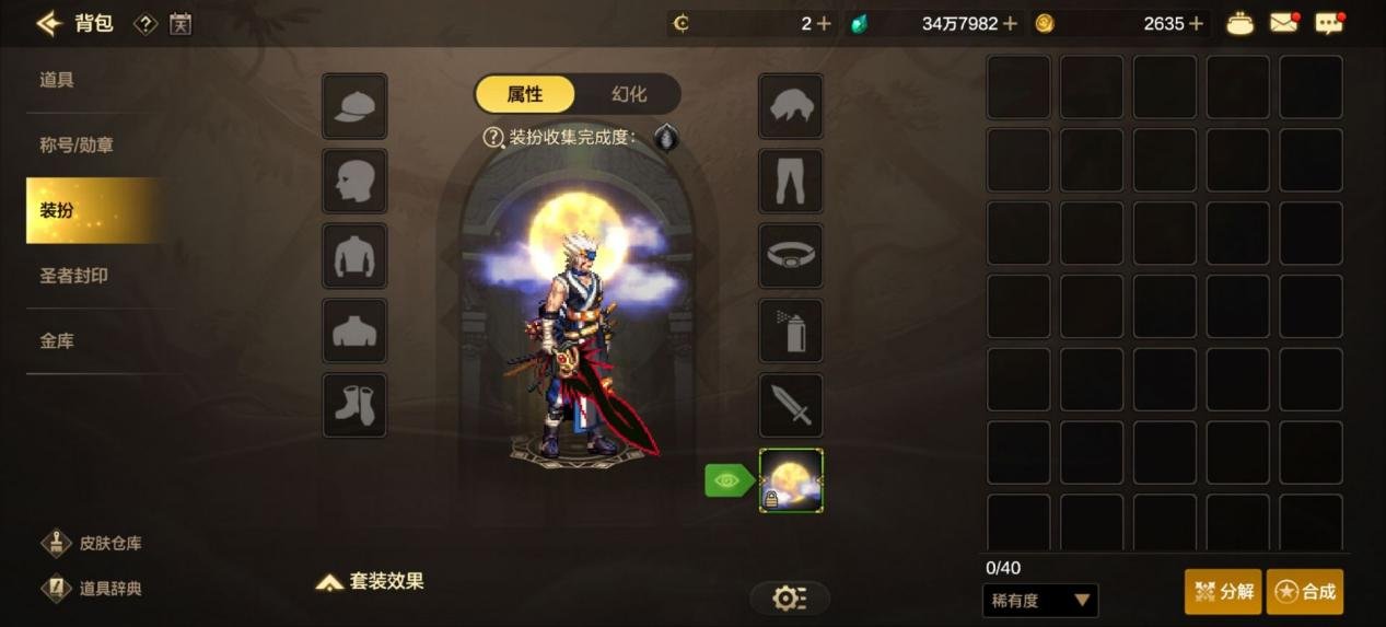 还没达到混团抗魔？来看看这些注水小技巧！5