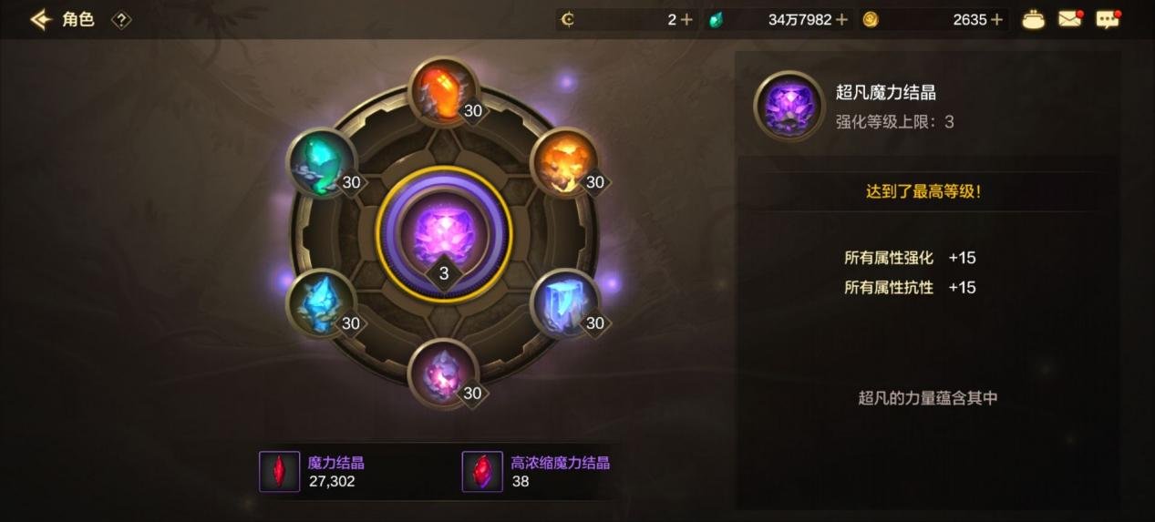 还没达到混团抗魔？来看看这些注水小技巧！13