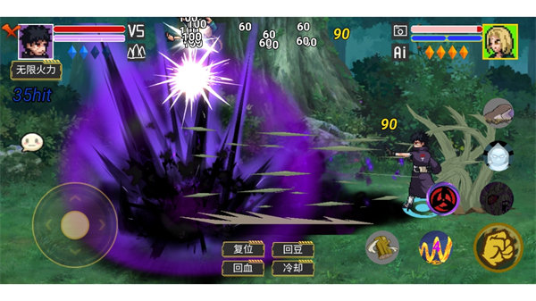 像素火影农改版本(2)