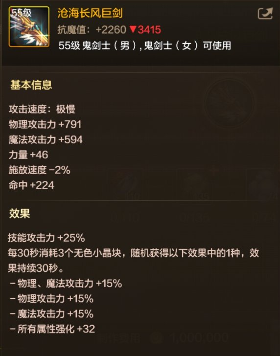 罗特斯武器升级强度计算，当前版本最强毋庸置疑1