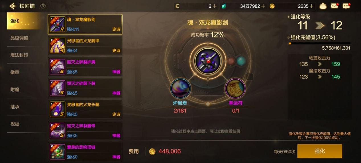 还没达到混团抗魔？来看看这些注水小技巧！10