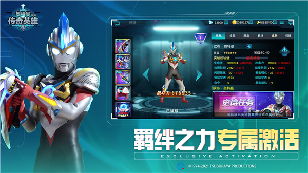 王纳米制作11.0存档版(1)