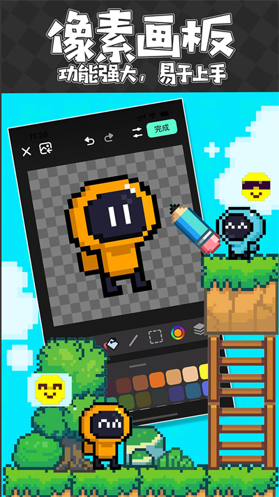 创游世界内置mod菜单最新版(3)