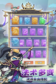 探探猫大作战(3)