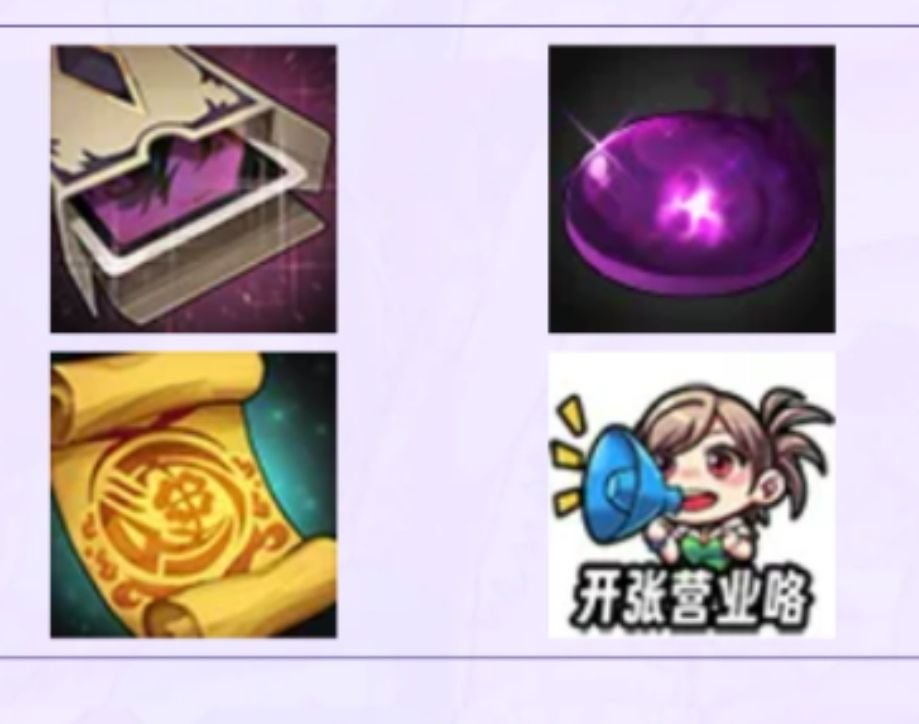 阿拉德扭蛋机玩法详解，全勤奖励可搬空，12券跨界石等你拿11