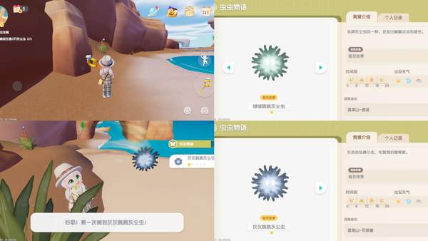 心动小镇奇灵夜支线任务攻略大全-奇灵夜支线任务攻略汇总