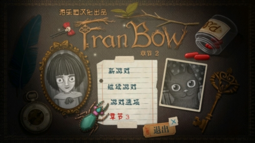 弗兰的悲惨之旅2汉化版(3)