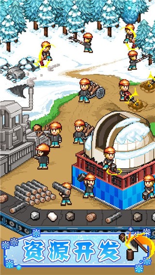 闪耀滑雪场物语(2)