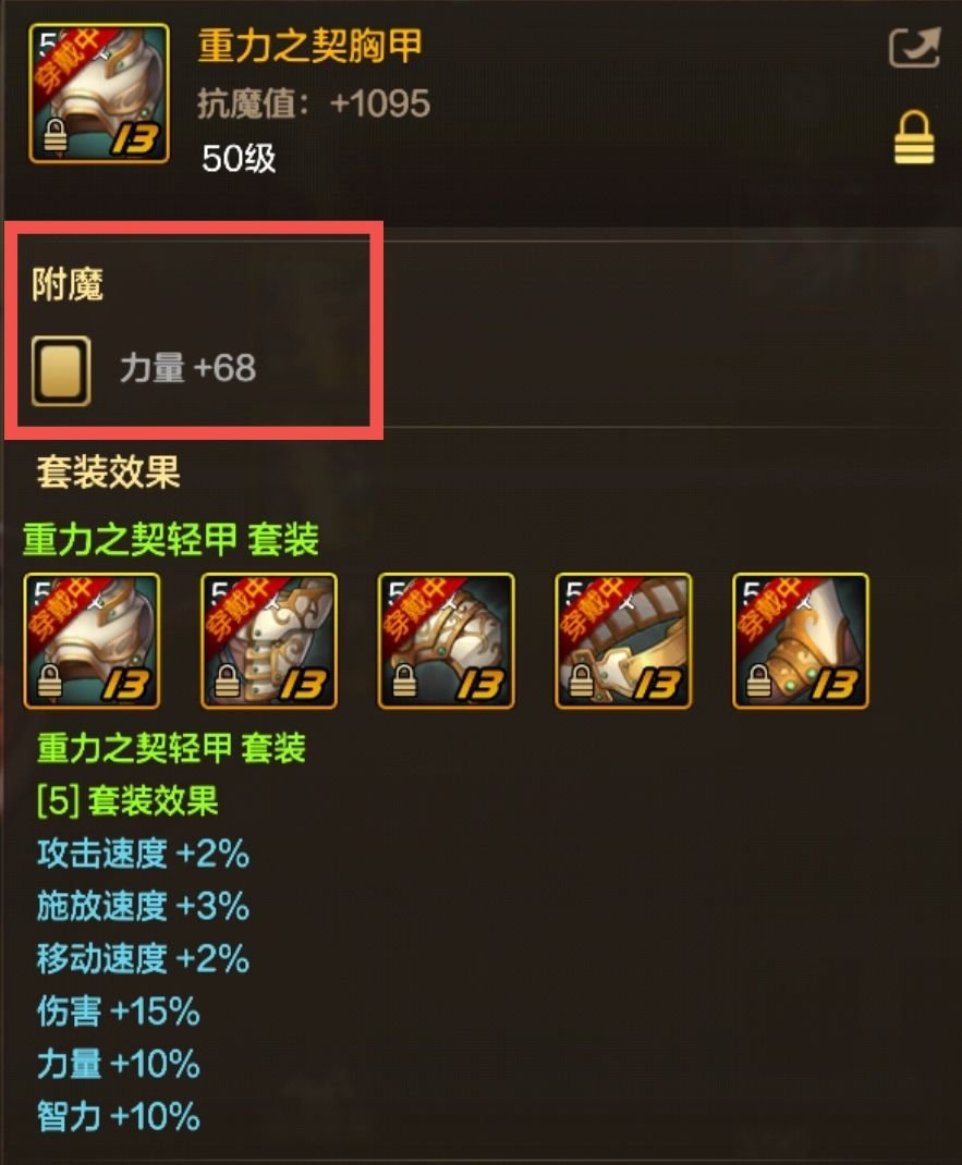 新版本赠送转职书？盘点那些值得转职的职业2