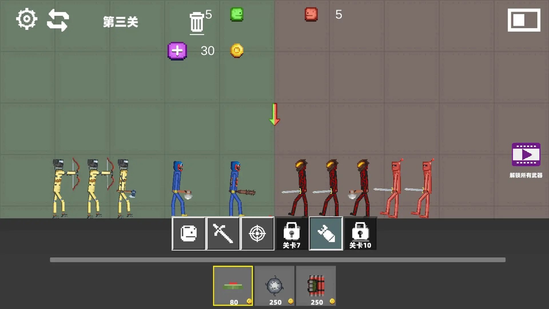 疯狂甜瓜乐园(1)