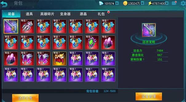 天诺奥传1.92存档版不闪退(1)