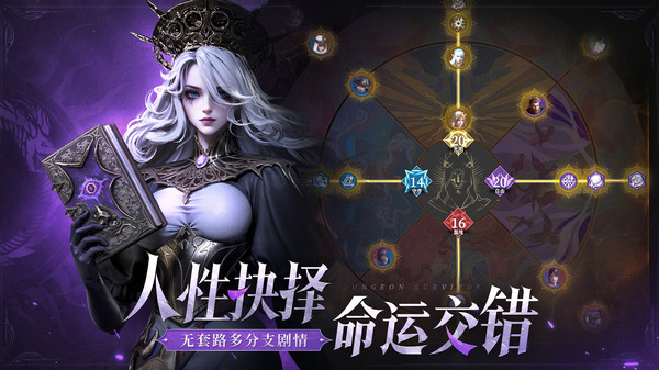 地下城堡4骑士与破碎编年史(3)