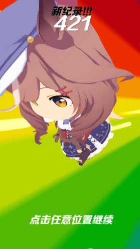 哈基跑酷内置MOD菜单最新版本(1)