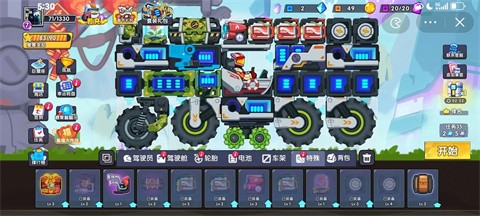 登山赛车3内置MOD菜单最新版(1)