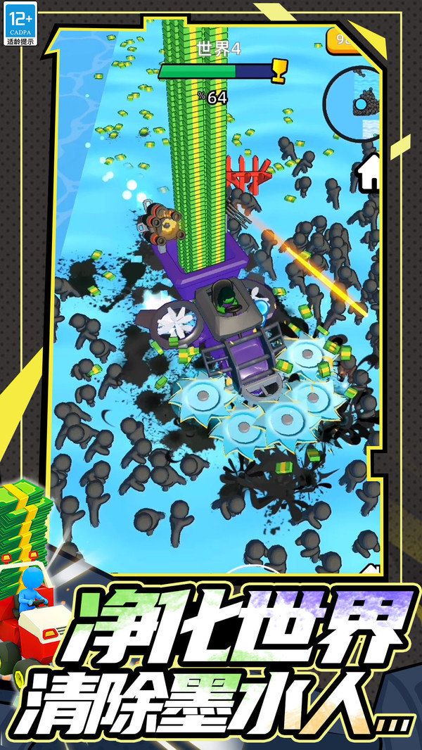 轻松肉鸽战场手游(1)