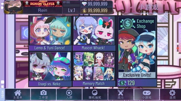 加查俱乐部可爱屋官方版正版(1)