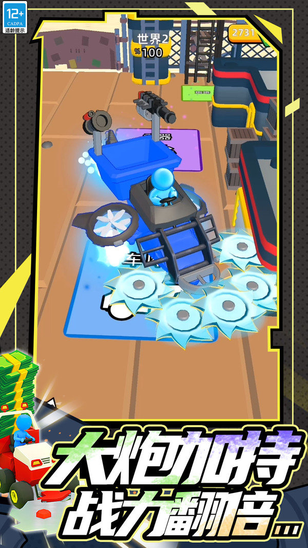 轻松肉鸽战场(2)