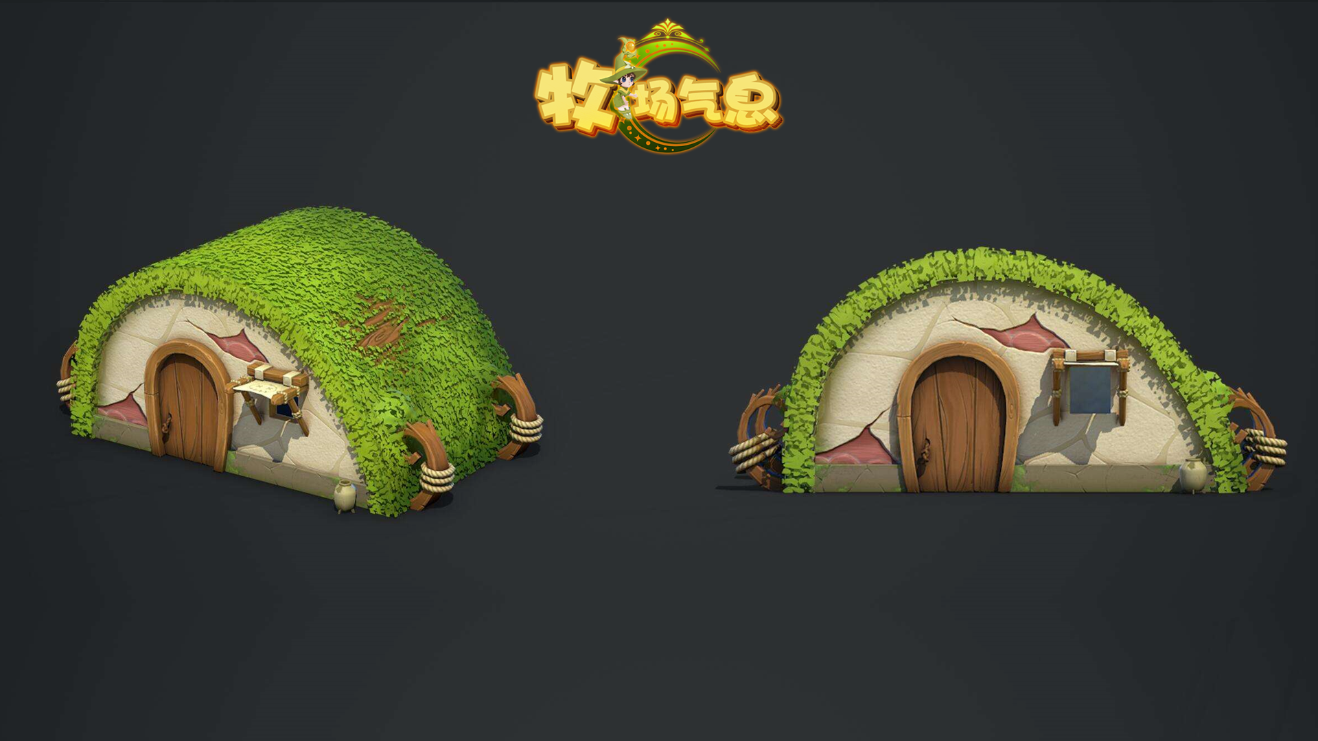 牧场气息测试服(3)