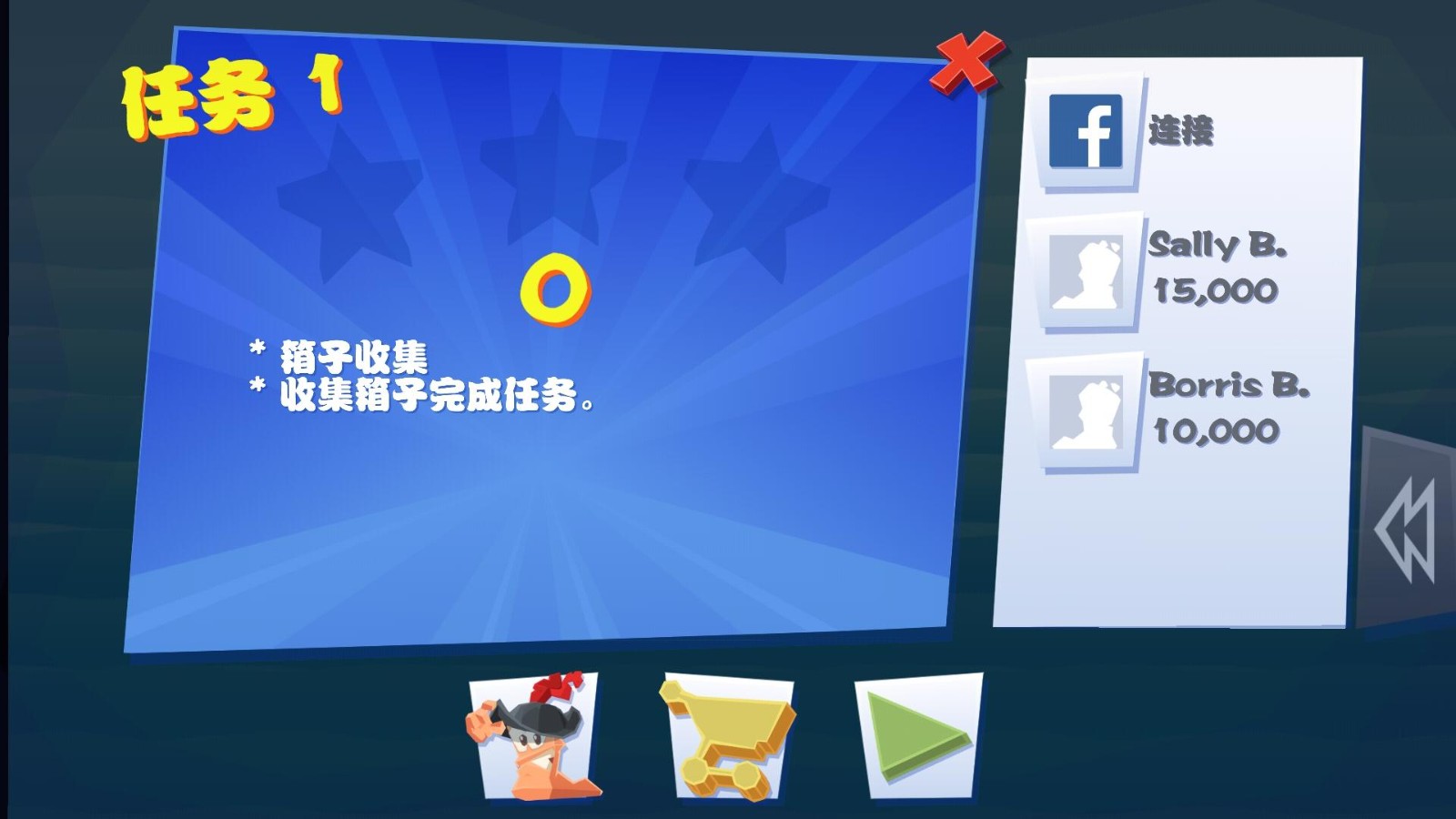 百战天虫4汉化版(2)