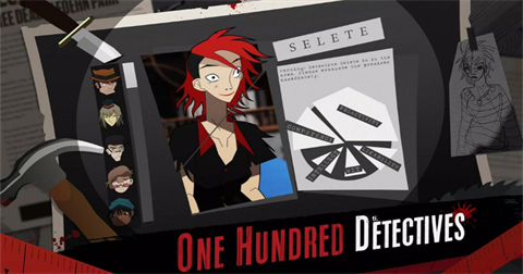 探案法4最佳侦探(2)