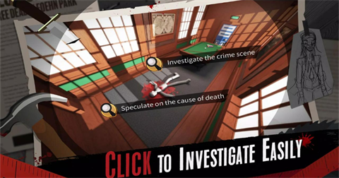 探案法4最佳侦探(3)