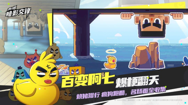 伍六七暗影交锋(3)