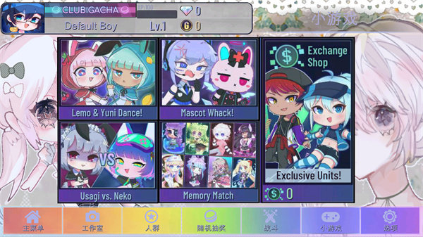 加查甜甜官方版正版(3)