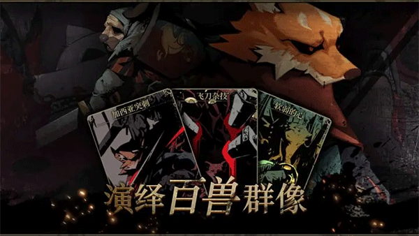 安尼姆的无尽旅途手机版(3)