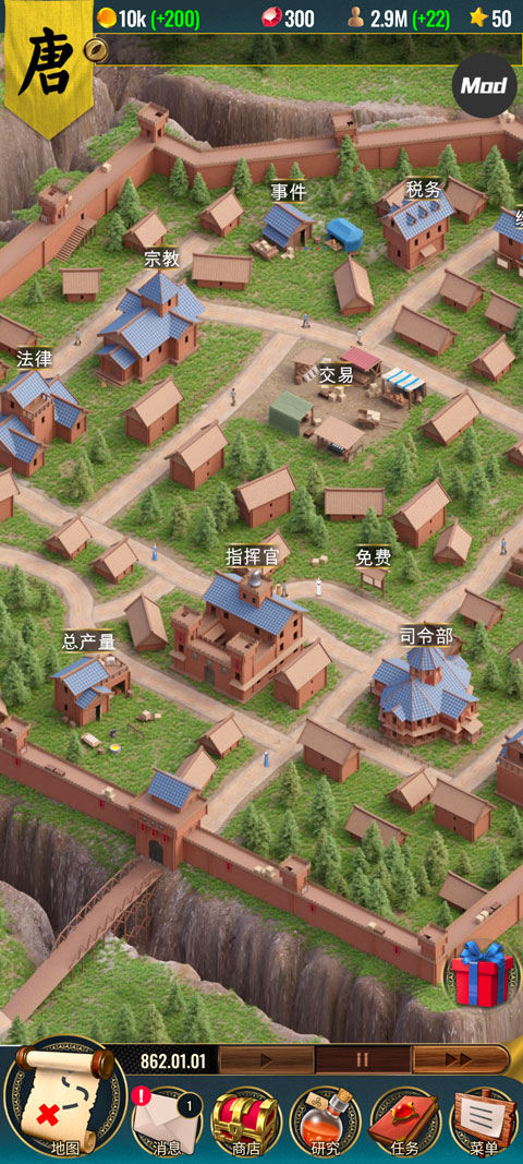 基辅罗斯2无实名认证(3)