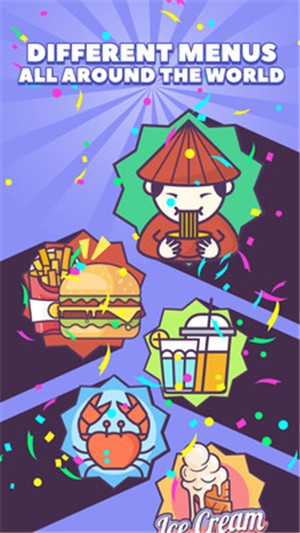 快餐店模拟器(3)