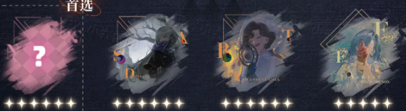 《重返未来:1999》纸信圈儿心相选择推荐