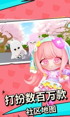 碧优蒂的世界木偶奇遇记(3)