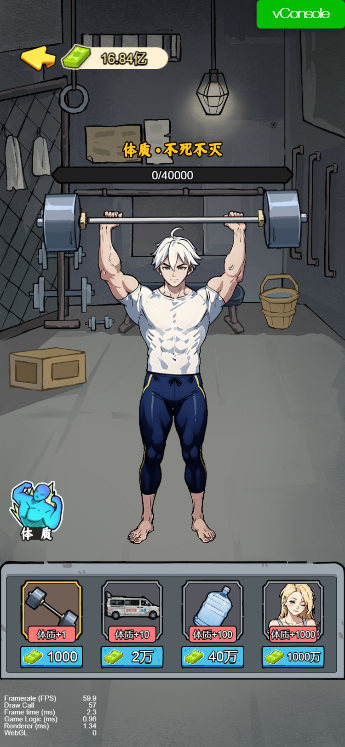 爷爷异界称王免广告(3)