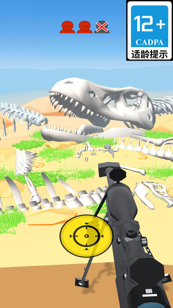 天才狙击战士(3)