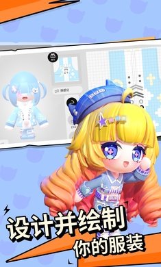 碧优蒂的世界木偶奇遇记(2)