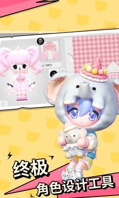 碧优蒂的世界木偶奇遇记(1)