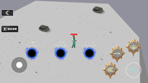 模拟进化达人(3)