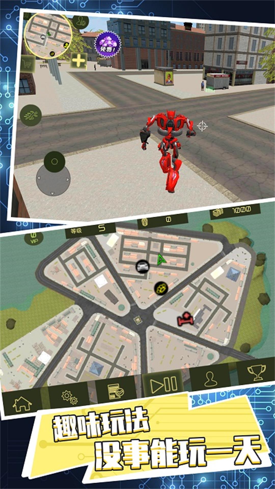 金刚联盟终极对决手游(1)