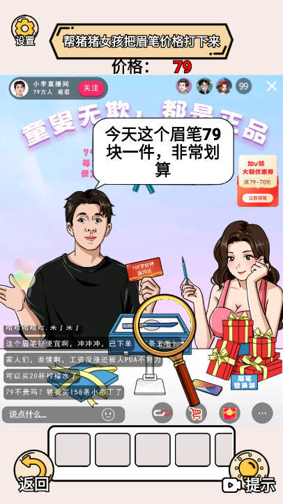 完蛋我被帅哥包围了(3)