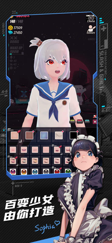 战斗少女跑酷正版(1)