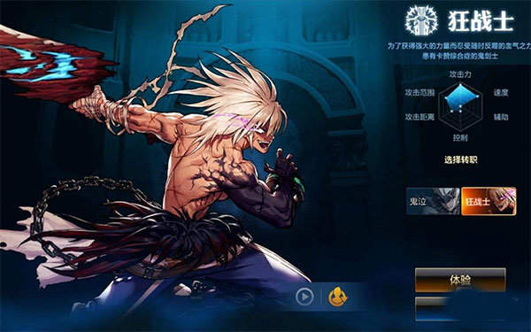 DNF下一章最新版(1)