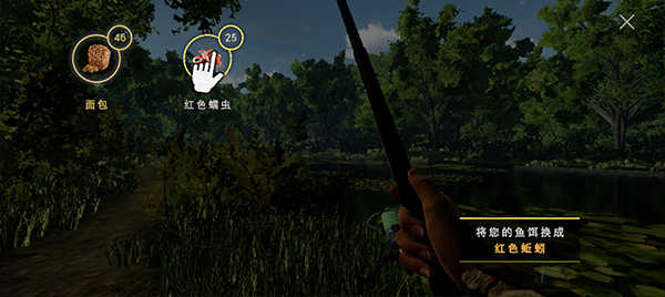 垂钓星球手机版(4)